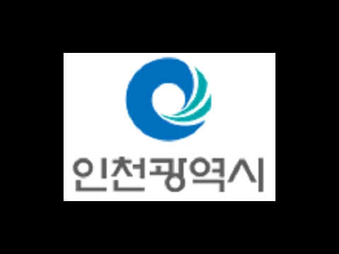 인천시, '문화콘텐츠산업진흥위원회' 출범 - 부동산금융신문