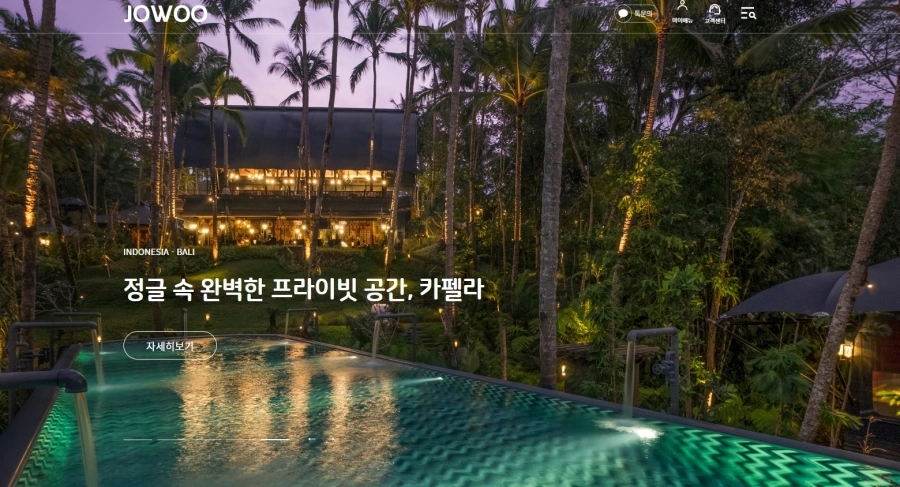 조우투어 이미지